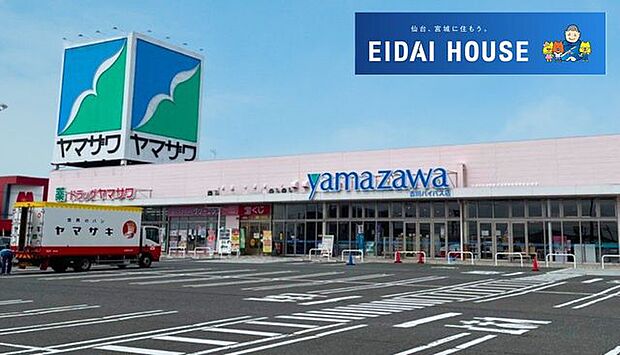 ヤマザワ古川バイパス店 徒歩26分。 2070m