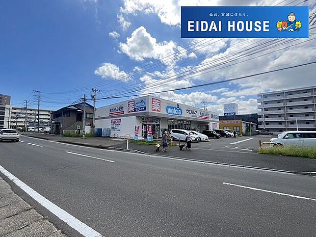 ウエルシア仙台市名坂店 徒歩30分。 2390m