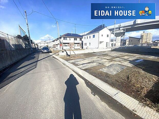 前面道路を含む現地現況外観写真