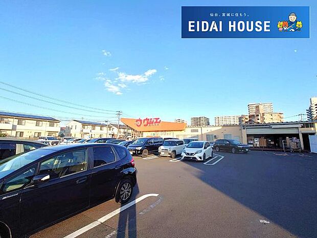 ウジエスーパー長町店 徒歩5分。 370m