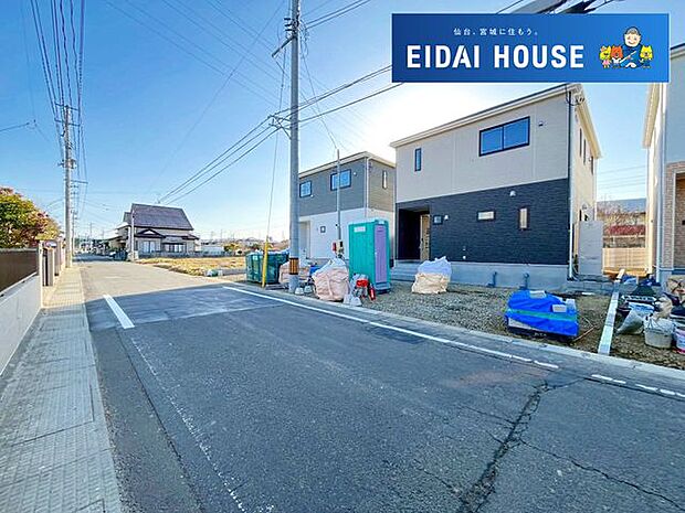 前面道路含む外観