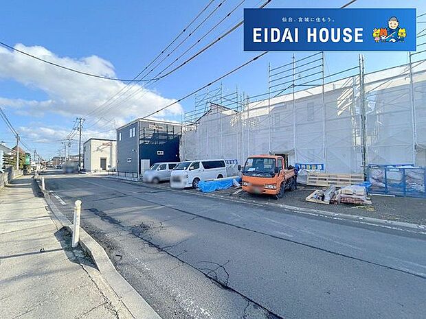 前面道路含む外観