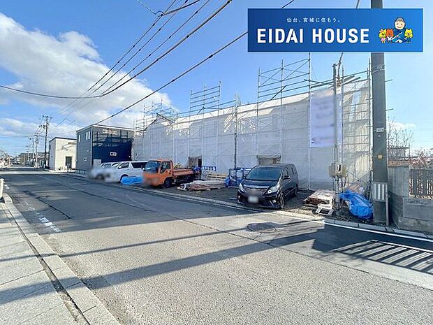 前面道路含む外観