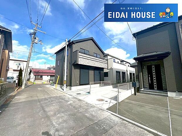 前面道路含む外観