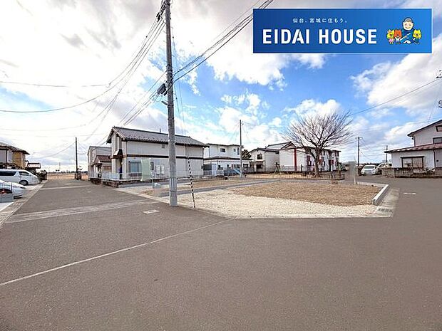 前面道路含む外観