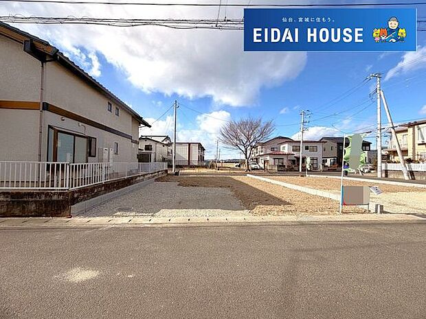 前面道路含む外観