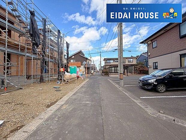 前面道路含む外観