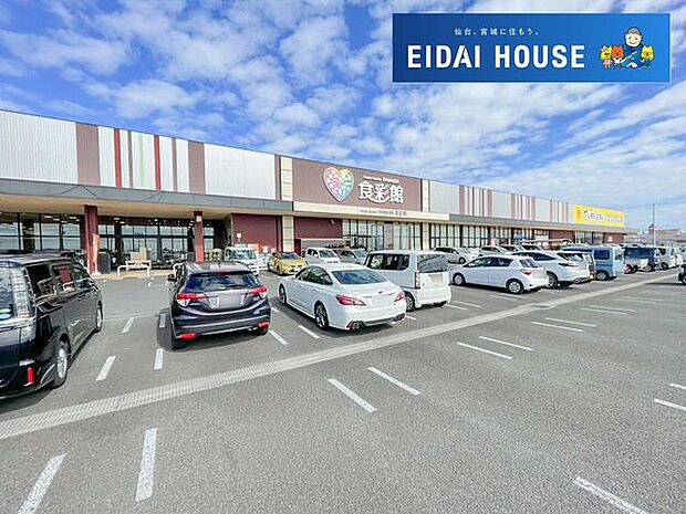 フーズガーデン玉浦食彩館 徒歩18分。 1430m