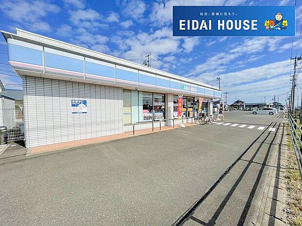 ローソン岩沼三軒茶屋店 徒歩16分。 1240m