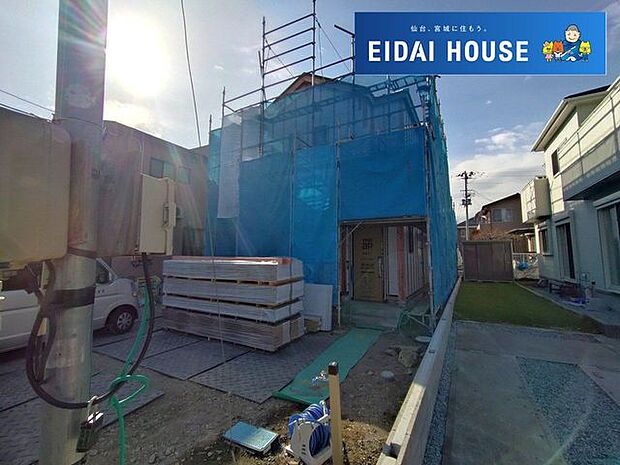 現地現況外観写真