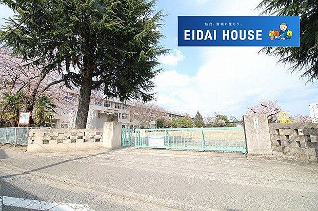 仙台市立中田小学校 徒歩11分。 860m