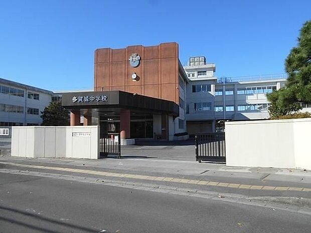 多賀城市立多賀城中学校 徒歩17分。 1300m