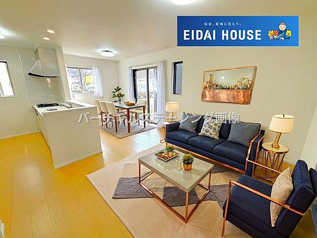 バーチャルステージング画像