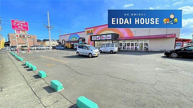 イトーチェーン船岡店 徒歩9分。 710m