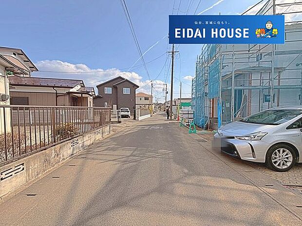 前面道路含む外観