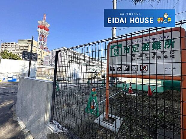 仙台市立宮城野中学校 徒歩7分。 560m