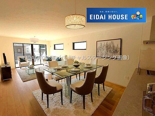 バーチャルステージング画像