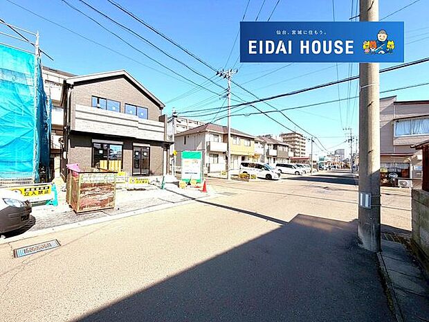 前面道路含む外観