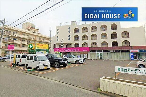 イオンエクスプレス仙台新田店 徒歩9分。 720m