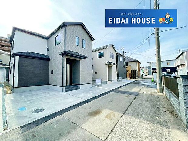 前面道路含む外観