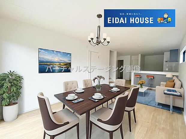 バーチャルステージング画像