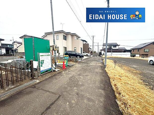 前面道路含む外観