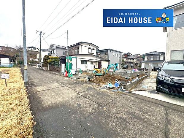 前面道路含む外観