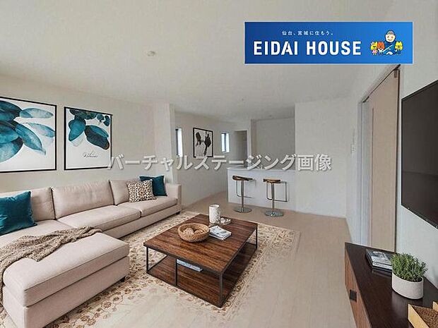 バーチャルステージング画像