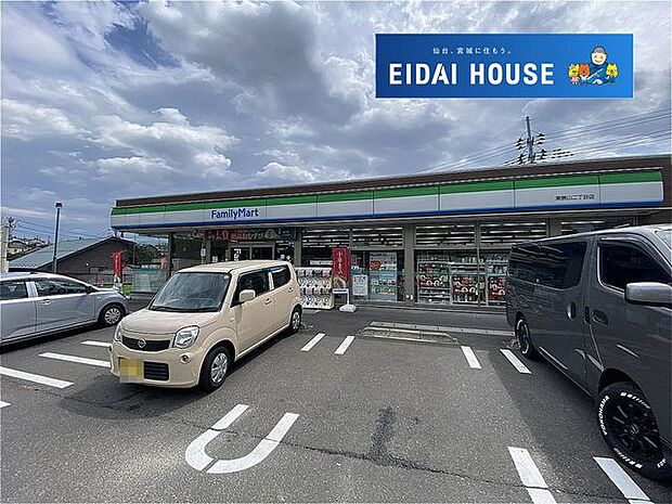 ファミリーマート東勝山二丁目店 徒歩6分。 410m