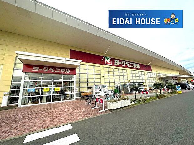 ヨークベニマル新田東店 徒歩7分。 490m