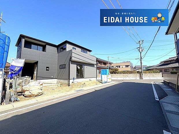 前面道路含む外観