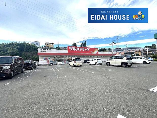 ツルハドラッグ塩釜栄町店 徒歩18分。 1430m