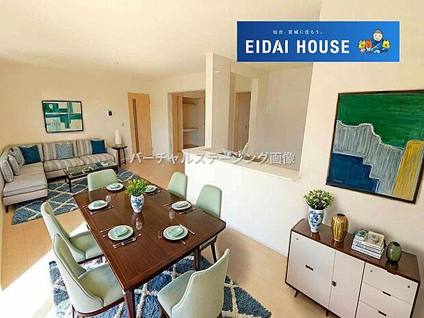 バーチャルステージング画像