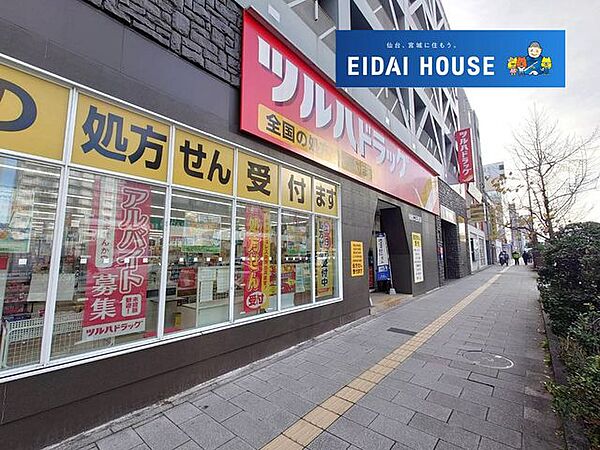 ツルハドラッグ仙台二日町店 徒歩5分。 390m