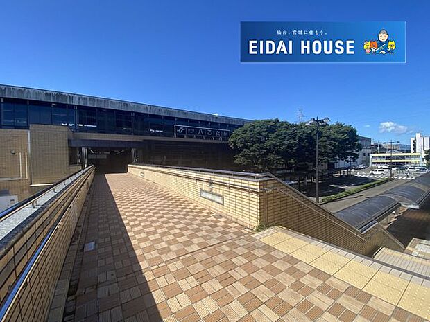 八乙女駅(仙台地下鉄 南北線) 徒歩13分。バス16分 1030m