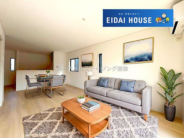 バーチャルステージング画像