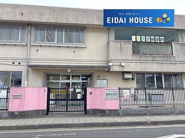 仙台市鶴巻保育所 徒歩10分。 730m