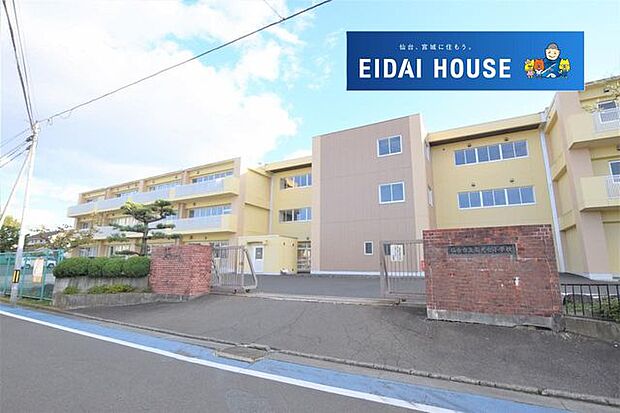 仙台市立南光台小学校 徒歩5分。 340m