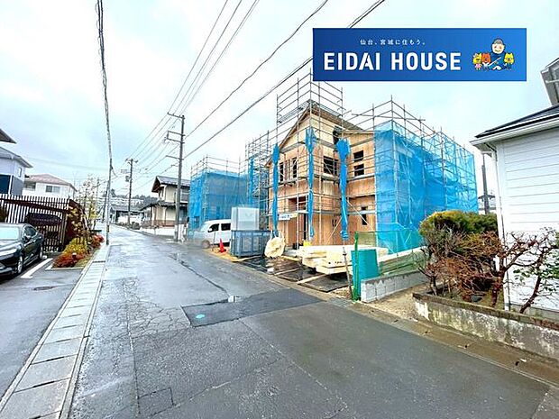 前面道路含む外観