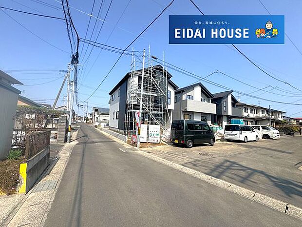 前面道路含む外観