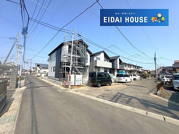 前面道路含む外観