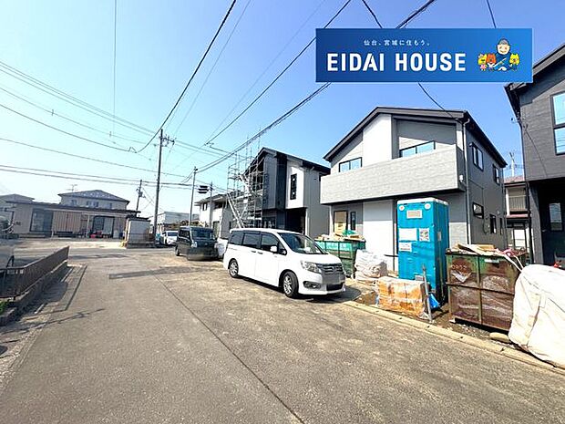 前面道路含む外観