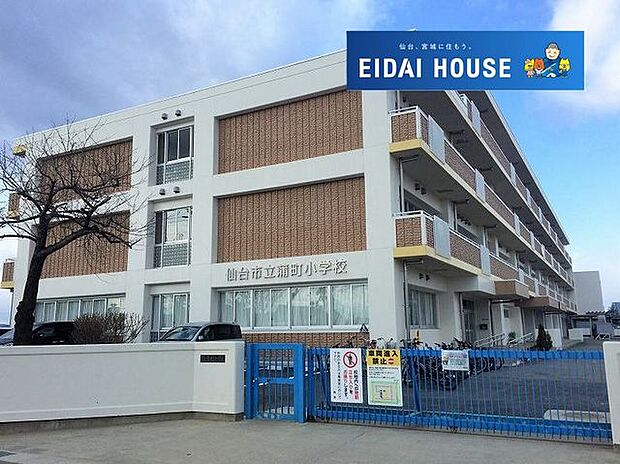 仙台市立蒲町小学校 徒歩19分。 1460m