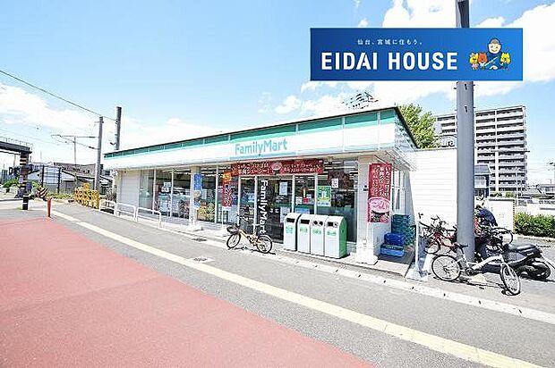 ファミリーマート幸町二丁目店 徒歩5分。 330m
