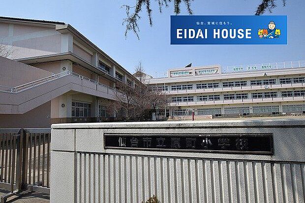 仙台市立原町小学校 徒歩11分。 820m