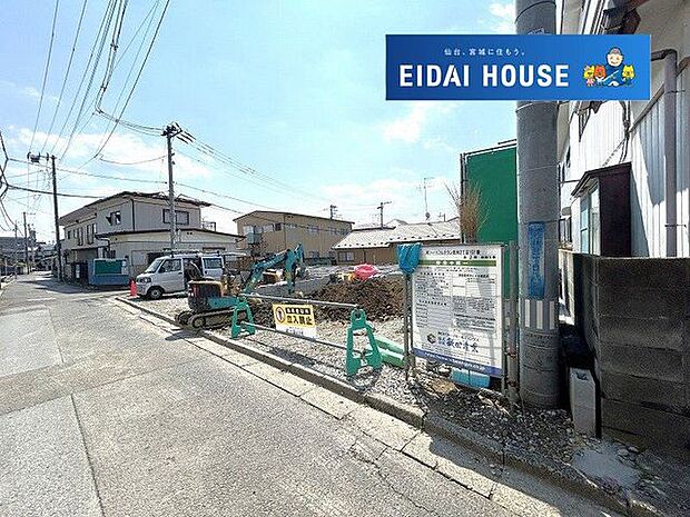 前面道路含む外観