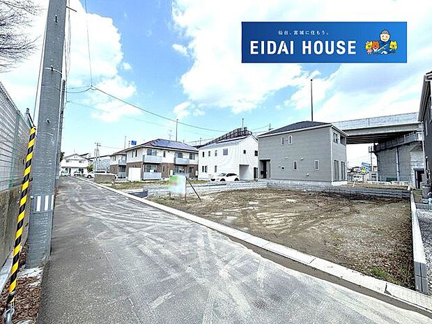 前面道路含む外観