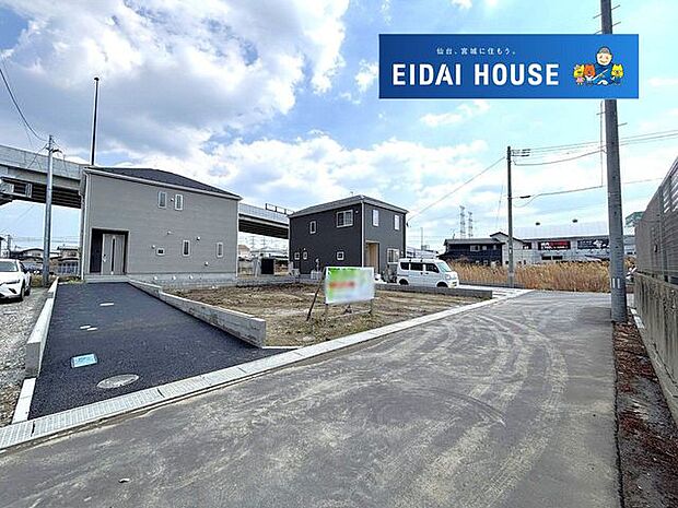 前面道路含む外観