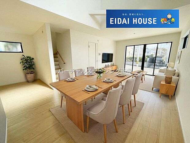 バーチャルステージング画像