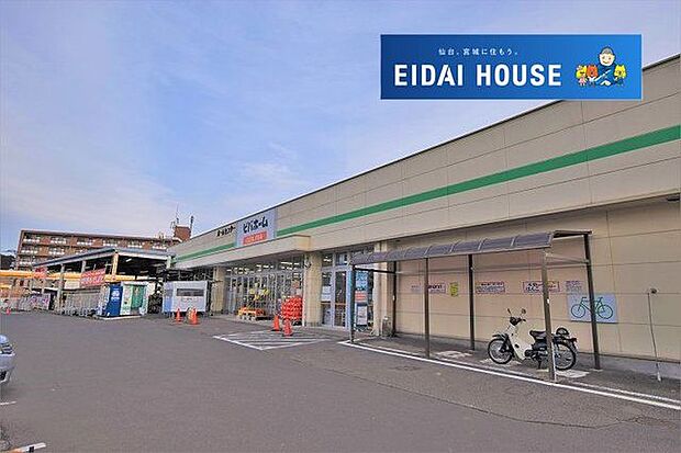ビバホーム荒巻店 徒歩18分。 1400m